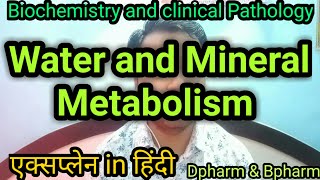 water and mineral metabolism || important questions with answers || Dpharm 