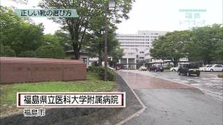 福島ドクターズTV　『足のトラブル～タコとウオノメ～』