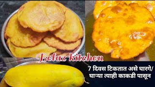 काकडीच्या घाऱ्या/घारगे रेसिपी /Cucumber gharya recipe marathi / kakdiche gharge @belazkitchen3672