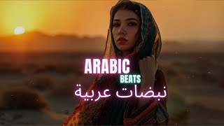 Arabic Lounge Music Mix | Lounge, Relaxing, Instrumental, BGM🎧🍀