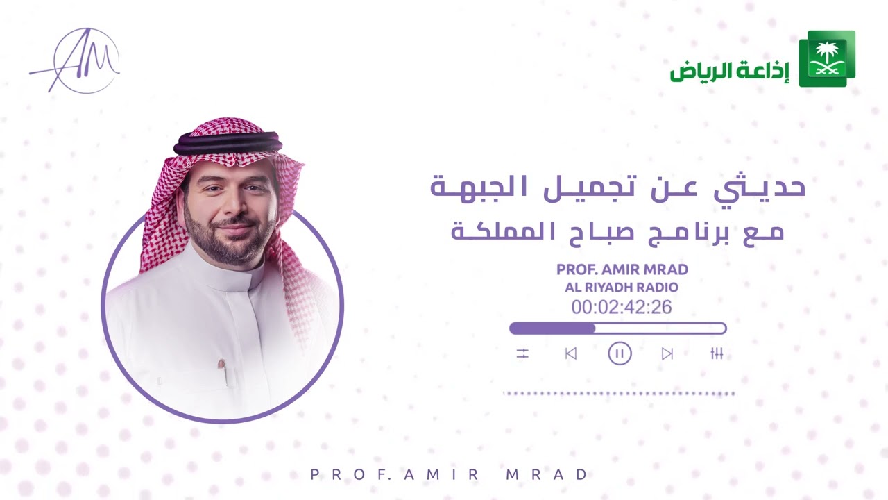 ماهي عملية تصغير الجبهة جراحيا؟ وما الفرق بينها وبين عملية زراعة الشعر؟