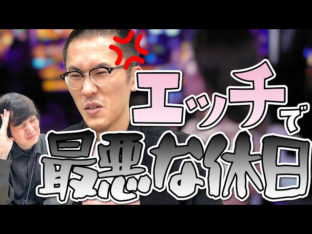 28 ちょっとこれ、エッチな気持ちか【家族チャーハンのラジオ