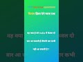 #motivation IAS Interview questions motivation ❤️🥀♥️❤️#@