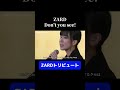 ZARD Don't you see! トリビュート