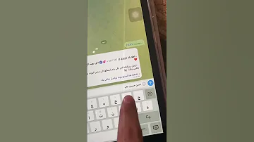 بوت قاعده بيانات العراق يكشف عن عائلتك داتا بيس العراق 