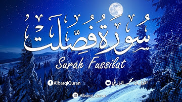 سورة فصلت كامله .. تلاوة عطره ❤️  القارئ محمد البارقي Surah Fussilat