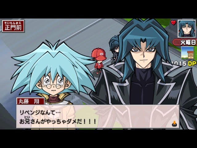 HD] [PSP] Yu-Gi-Oh! Duel Monsters GX: Tag Force 3 [Hell Kaiser
