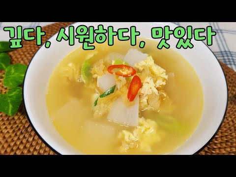북어채로 곰탕보다 찐한 뽀얀 국물을 만드는 방법입니다 /북엇국 이렇게 해보세요