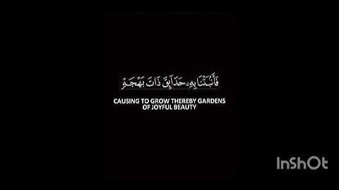 قل الحمد لله | محمد اللحيدان تلاوة قديمه شاشه سوداء | كروما قرآن من سورة النمل بدون حقوق