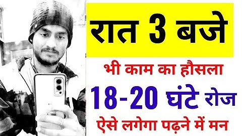 #RohitTripathi Sir रात के तीन बजे भी काम करते हुए 💥😎