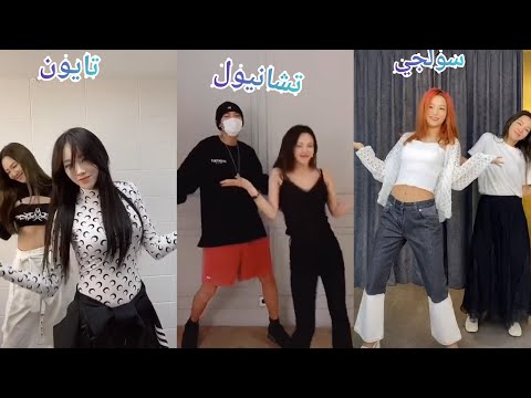 تحدي أغنية  ل هيويون في التيكتوك