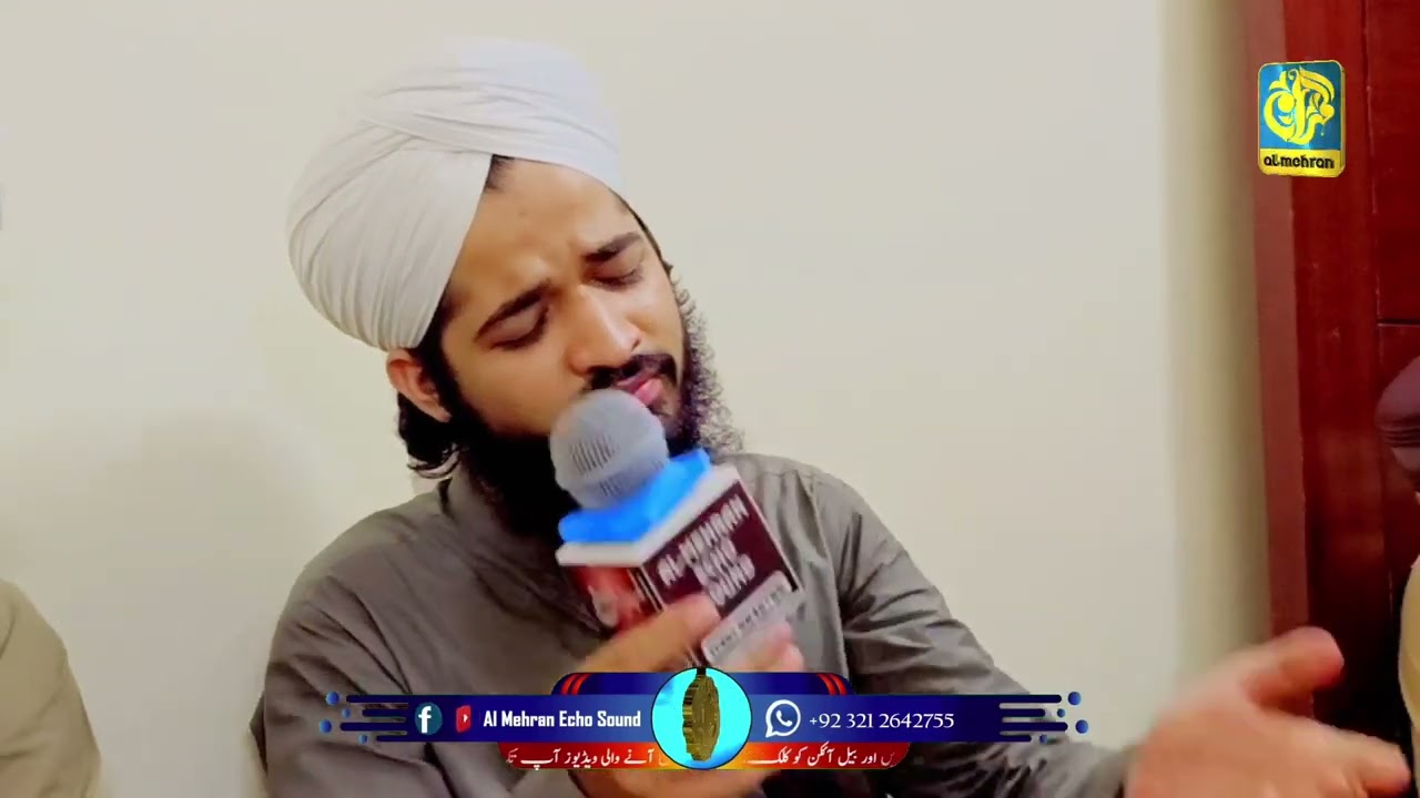 Na Ho Aaram Jis Bimaar || New Kalam 2022 || Hassan Attari || Al Mehran Echo