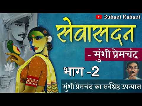 वीडियो: चर्चा: क्या सर्विस डॉग को दंडनीय अपराध होना चाहिए?