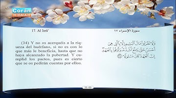 17   |  Al Isrâ’ |  Sa‘d Al-Gamdi | سورة الإسراء | سعد الغامدي