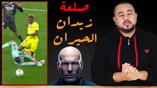 ريال مدريد فياريال 1-1 | الصلعة فقدت الروعة