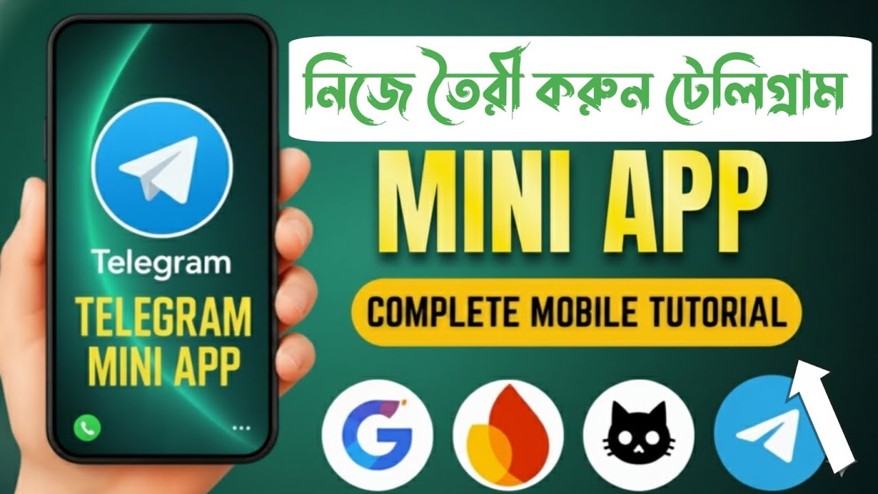 How to Create Telegram Mini App Using Android | Step by Step Bangla