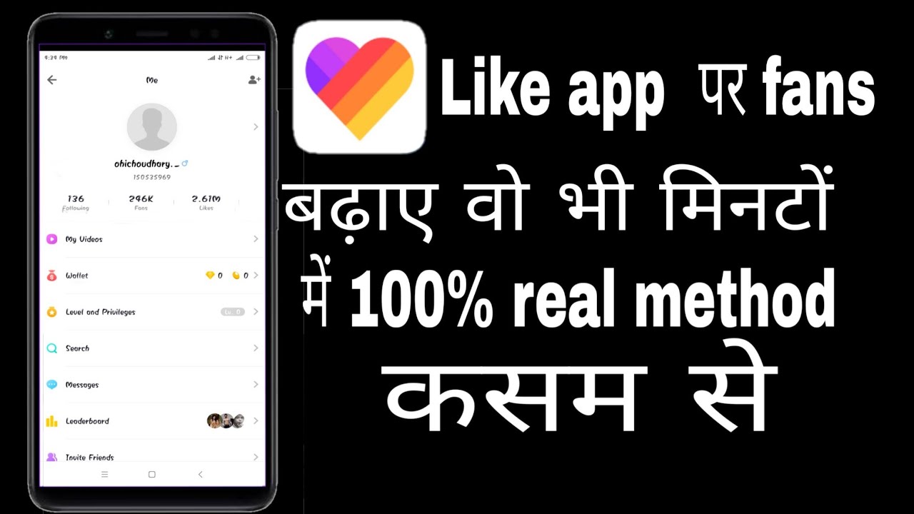 HOW TO GET FANS ON LIKE APP IN HINDI | Like App par fans Kaise badhaye | auto fans