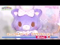 ミュークルドリーミーがもっと楽しめちゃうTV 【6】ららら♪ミュークルマーチ