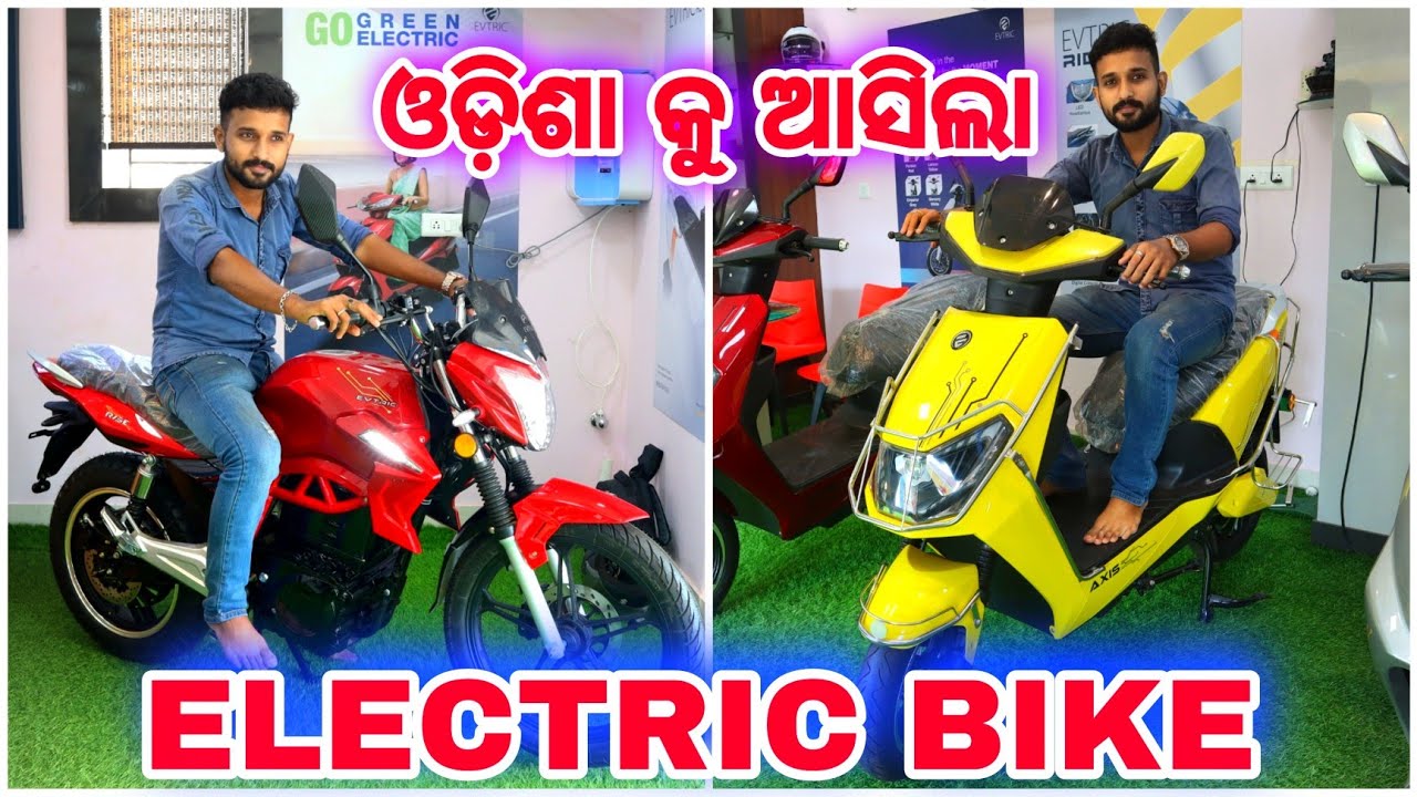 electric bike showroom in ambattur
