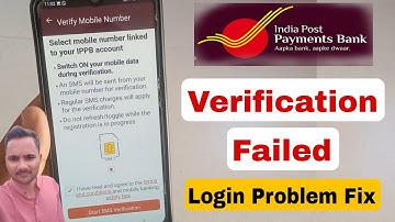 IPPB Mobile App SIM Verification Problem Fix | IPPB App Login Nahi Ho Raha Hai| SMS verification