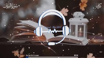 "تَبَارَكَ الَّذِي جَعَلَ فِي السَّمَاءِ بُرُوجًا" تلاوة هادئة من سورة الفرقان 💚🎧 | Surah Al-Furqan