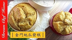 Dream Chef Home 夢幻廚房在我家 Youtube