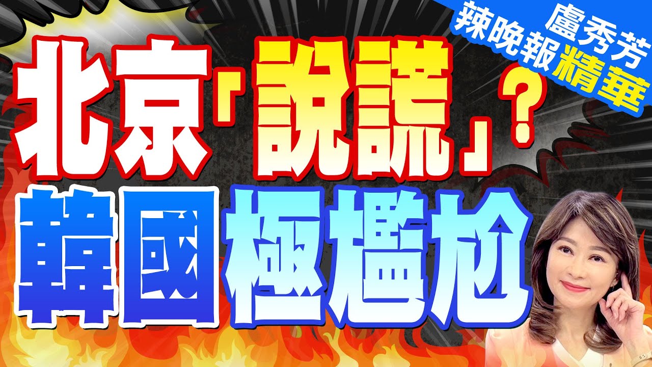 韓籍男子大鬧小港機場 航警「大外割」壓制@newsebc