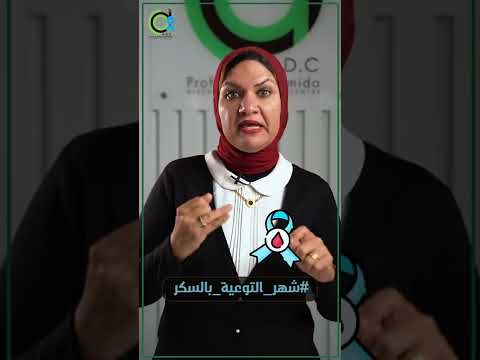 الوقاية من مضاعفات سكر النوع الأول