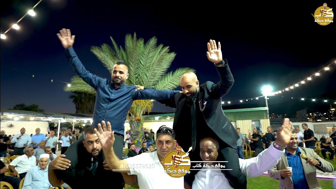 علي الصقر ونظمي غريفات ووضاح غريفات | افراح الحاج حسين رجا حجاجرة ابو محمد العريس الغالي مأمون 2023