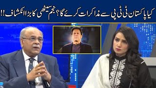 WATCH!! Will Pakistan Negotiate With TTP? Najam Sethi Big Revelations