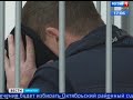 Подозреваемых в похищении бизнесмена задержали в Иркутске