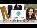 $100 in free clothes from Stitch Fix, code good for 48 hrs! #unboxing #tryon #stitchfix #momstyle