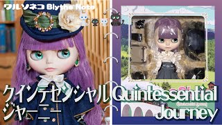 996 【ネオブライス】クインテセンシャル ジャーニー Neo Blythe Quintessential Journey cwc限定【開封】