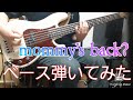 mommy's back? ベース弾いてみた【SHAKALABBITS】