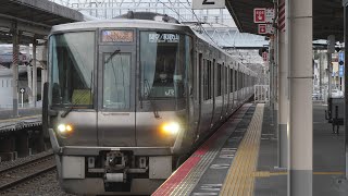 JR西日本　阪和線　熊取駅　2020/11②（4K UHD 60fps）