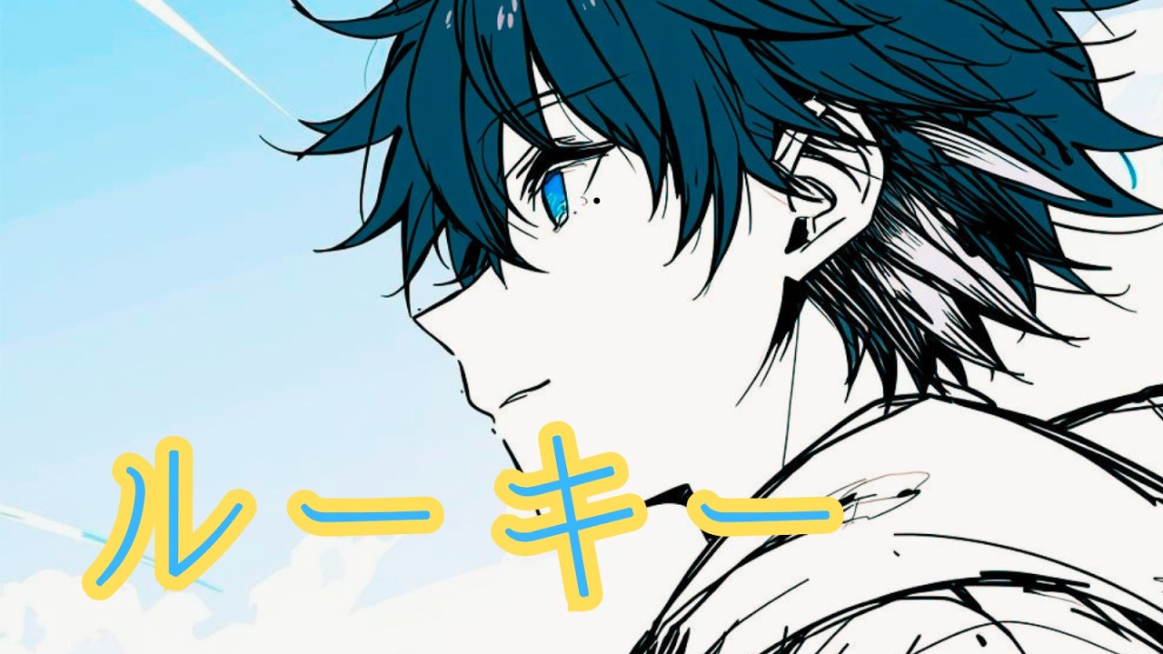 【歌ってみた】サカナクション / ルーキー　cover 曇都