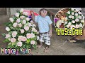 Monkey YoYo Jr goes to buy flowers for YoYo Sr |Monkey Baby YoYo