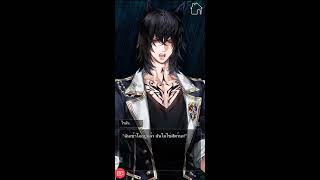 (o(Twilight School(TH))o);:, Episode 1