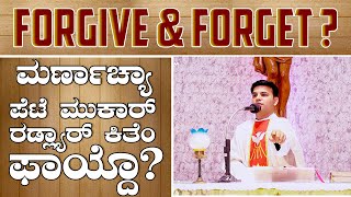 ಮರ್‍ಣಾಚ್ಯಾ ಪೆಟೆ ಮುಕಾರ್ ರಡ್ಲ್ಯಾರ್ ಕಿತೆಂ ಫಾಯ್ದೊ? | By Fr. Stephen Lobo OCD | CARMEL STUDIO |