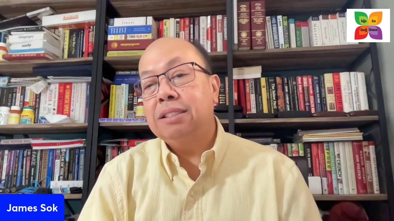 ព្រឹក Jan 26. 2024 YouTube