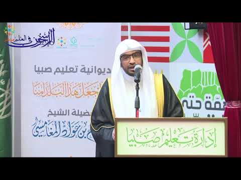 تفسير قوله تعالى و إ ن ك ان م ك ر ه م ل ت ز ول م ن ه ال ج ب ال الشيخ صالح المغامسي