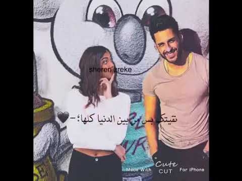 اغنية الفنان ايمن امين مقطع رائع انت وبس