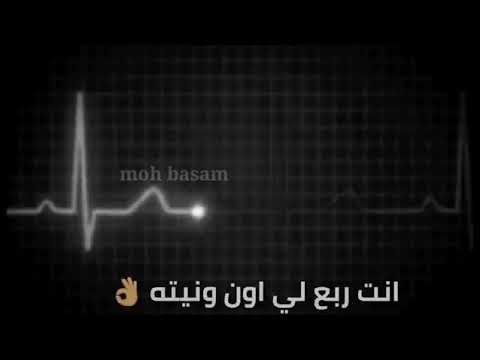 مو بس انت لي يمر بيك الحزن انا حزني من الصغر ربيته صار يعشق ويهوى ويحب و يكتب بشعر خل