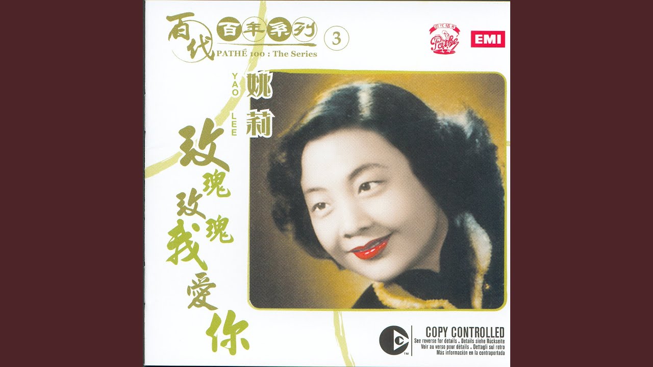 Shi Yang Jing Shi Yang Jing