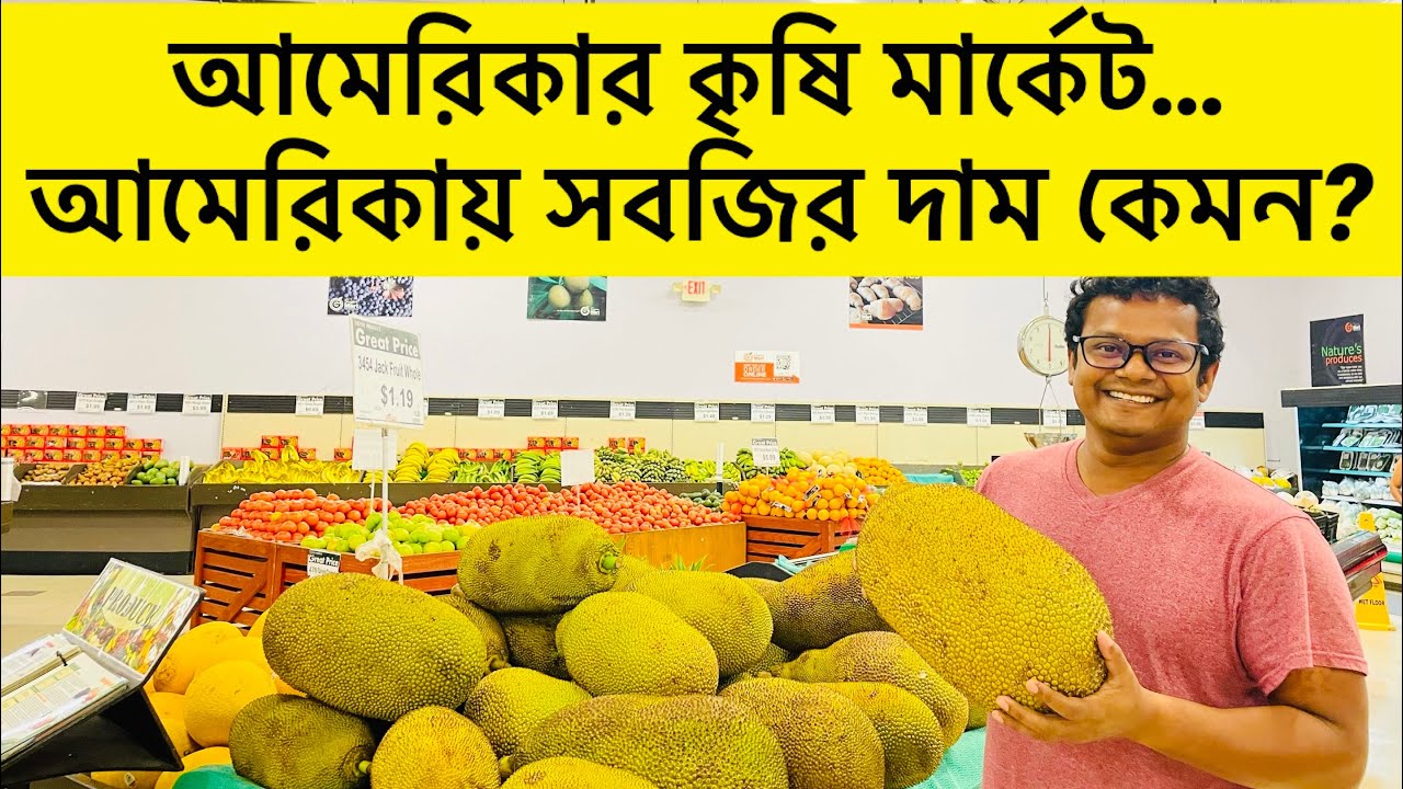 Farmers Market At farmers-market-at