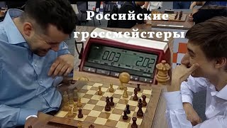 Ян Непомнящий vs Даниил Дубов. Алматы ЧМ-2022. 0-1