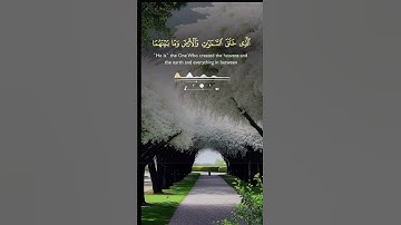 قران كريم #اكسبلور #explore #الرحمن #edit #ترند #remix #ضحك #لايك #التغطيه