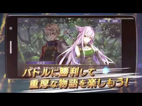 公式 夜明けのベルカント Pv ゲームシステム紹介編 Youtube 公式 夜明けのベルカント Pv ゲームシステム紹介編 Youtube