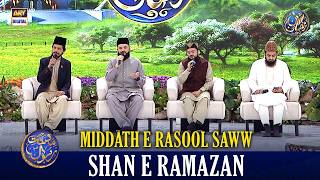 Middath E Rasool Saww Shan E Iftar 4 Mar 2026 Waseem Badami