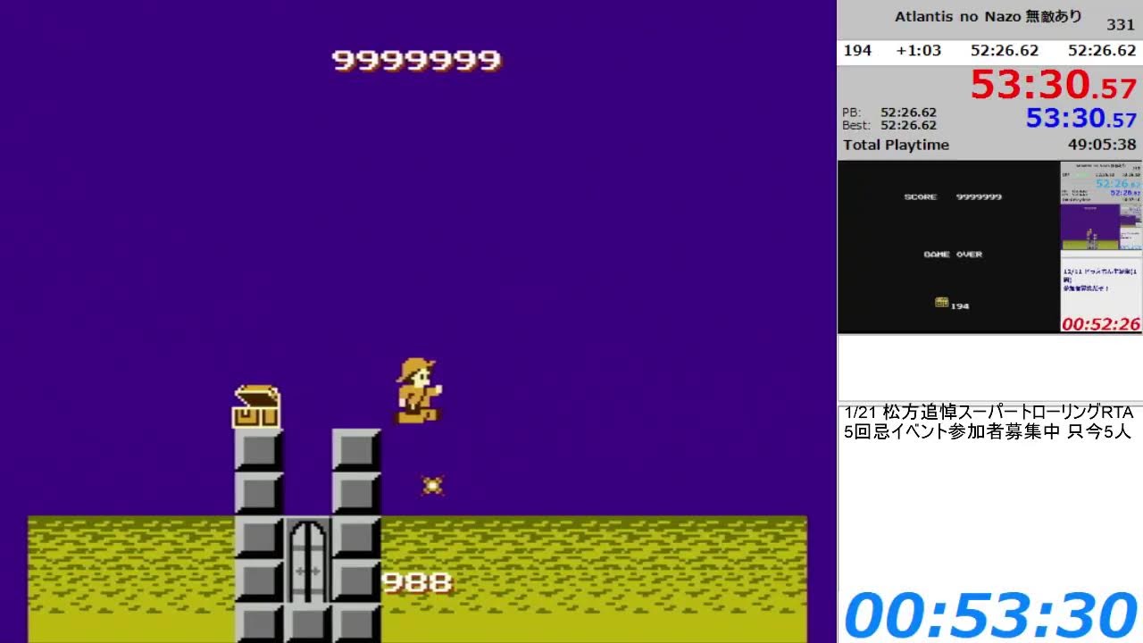 アトランチスの謎 ほぼ100 Rta 宝箱全回収 全ゾーン 名所 巡り無敵縛り All Treasure All Zone No Invincibility Tour Of Famous Place Youtube